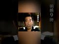 必殺仕事人スペシャル CM #昭和レトロ