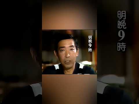 必殺仕事人スペシャル CM 昭和レトロ 