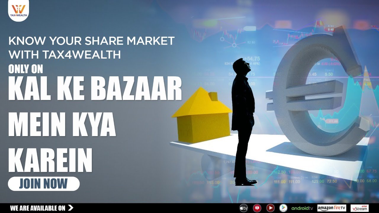 Sensex Today & National Stock Exchange update | Nifty Share price Today | Aaj Ka Market Aap Ke s