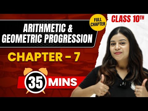 ARITHMETIC & GEOMETRIC
