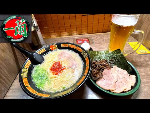 Video: Ichiran Ramen: maailma parim restoran üksi söömiseks