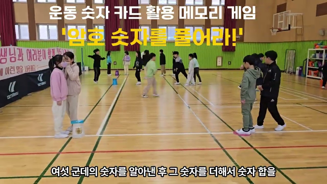 교사의 성장 파트너, 쌤동네