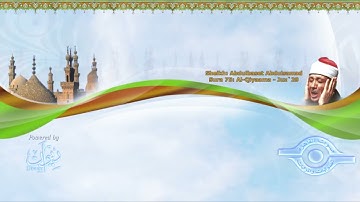 Surah Al-Qiyamah (سورة القيامة) Number 75 Juz’u 29 from the Holy Quran by Abdelbaset Abdelsamad