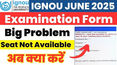Ignou Exam Seat Not Available June 2025 - अब क्या करें