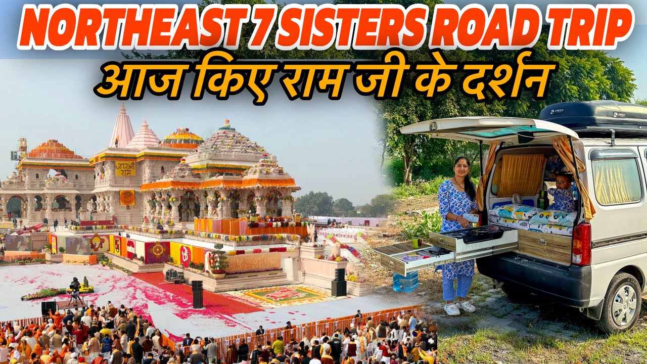 अयोध्या पहुँच गए अपनी campervan को लेकर 🙏 