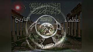 انشودة صوت القراء يناديكم