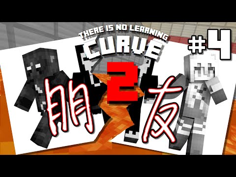 朋友，我當你一秒朋友。食屎啦你！Minecraft【TinLC2】#4 w/屎萊姆, Felix
