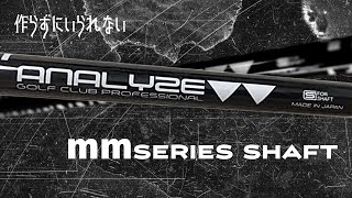 Analyze MM Series Shafts [We just can't help but make them] - YouTube