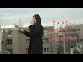 【公式】ショートドキュメンタリー「きょうも、あしたも、あさっても。」感謝の言葉(不動産)編