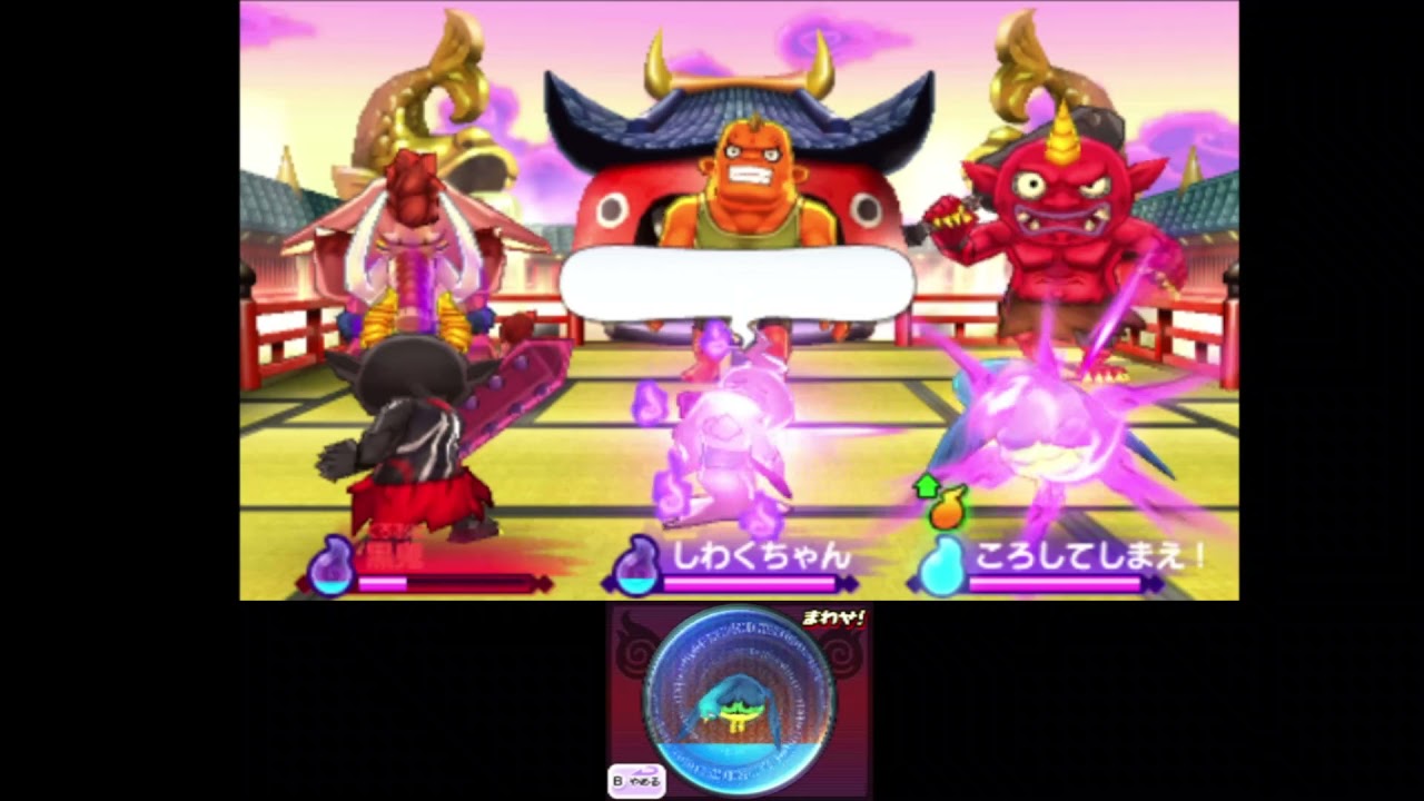 よっしー3ds 妖怪ウォッチ2 妖怪ウォッチ3 よっしー3ds 妖怪ウォッチ2 妖怪ウォッチ3 妖怪ウォッチ3 スシ