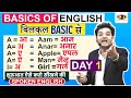Day 1  basics of english   zero        english by dharmendra sir