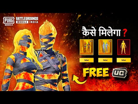 How To Get Free Mummy Set In Bgmi PUBG Mobile