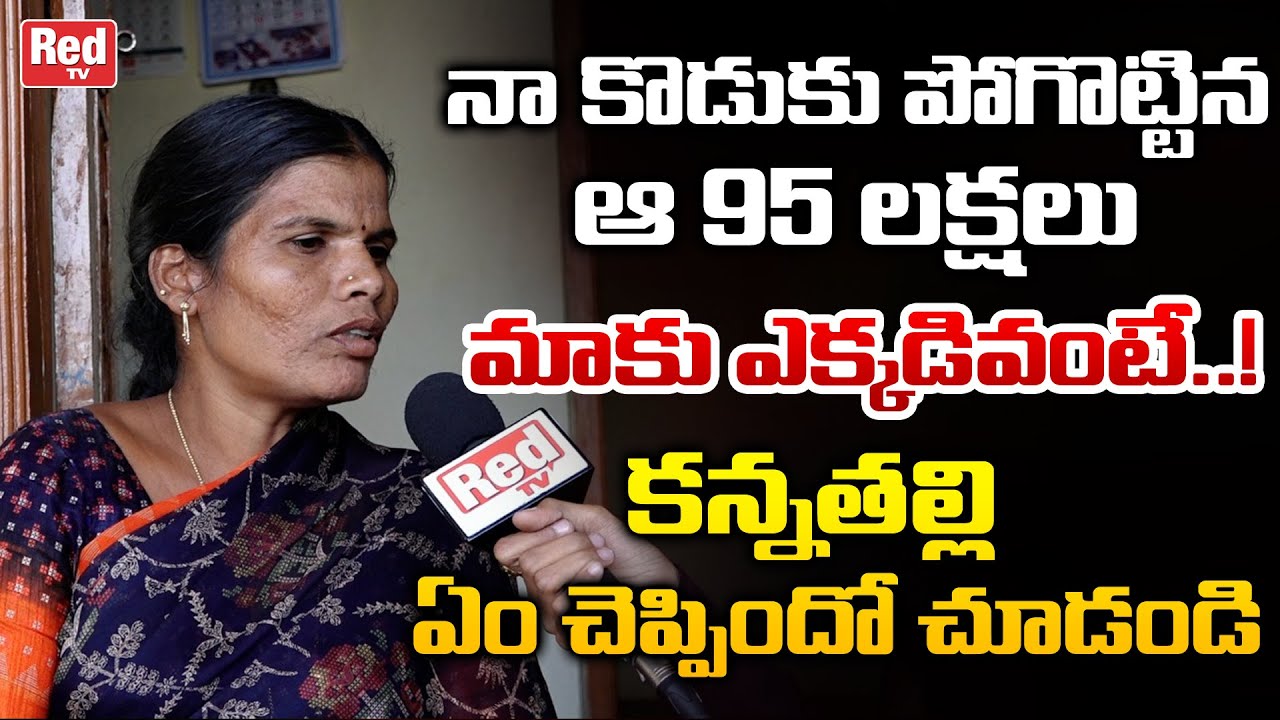 student-lost-95-lakhs-in-online-game-527-online-game-student-lost