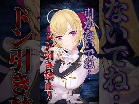 鷹宮くん黒歴史　#shorts #鷹宮リオン #まんだらけ