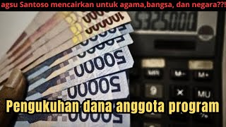 Confirmation of program member funds
