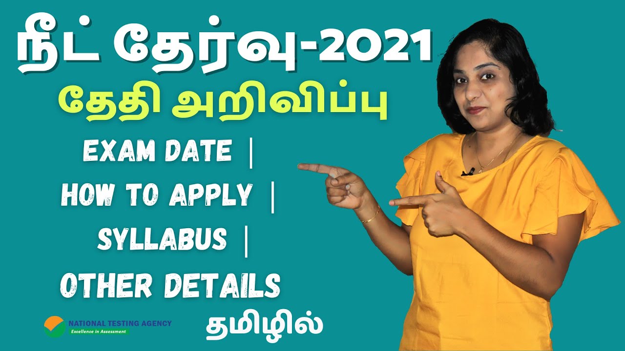 NEET 2021 Announcement | Exam Date, How To Apply, Syllabus, Other Details in Tamil | NEET Exam 2021
