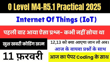 11 Feb IoT Practical Original Paper Live Solution || M4 R5 11 Feb Original Paper 2025 | आज का पेपर