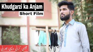 Khudgarzi Ka Anjam |  Selfishness vs Selflessness | Short Film  | Bwp Production