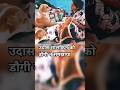 उदास मालकिन को डौगी ने समझाया ll #dog #dogshorts #shorts
