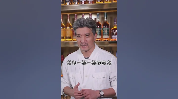 来一杯威士忌原来是这样的事~你知道吗？#whisky #威士忌 #香港 #澳门 #回收 - 天天要闻