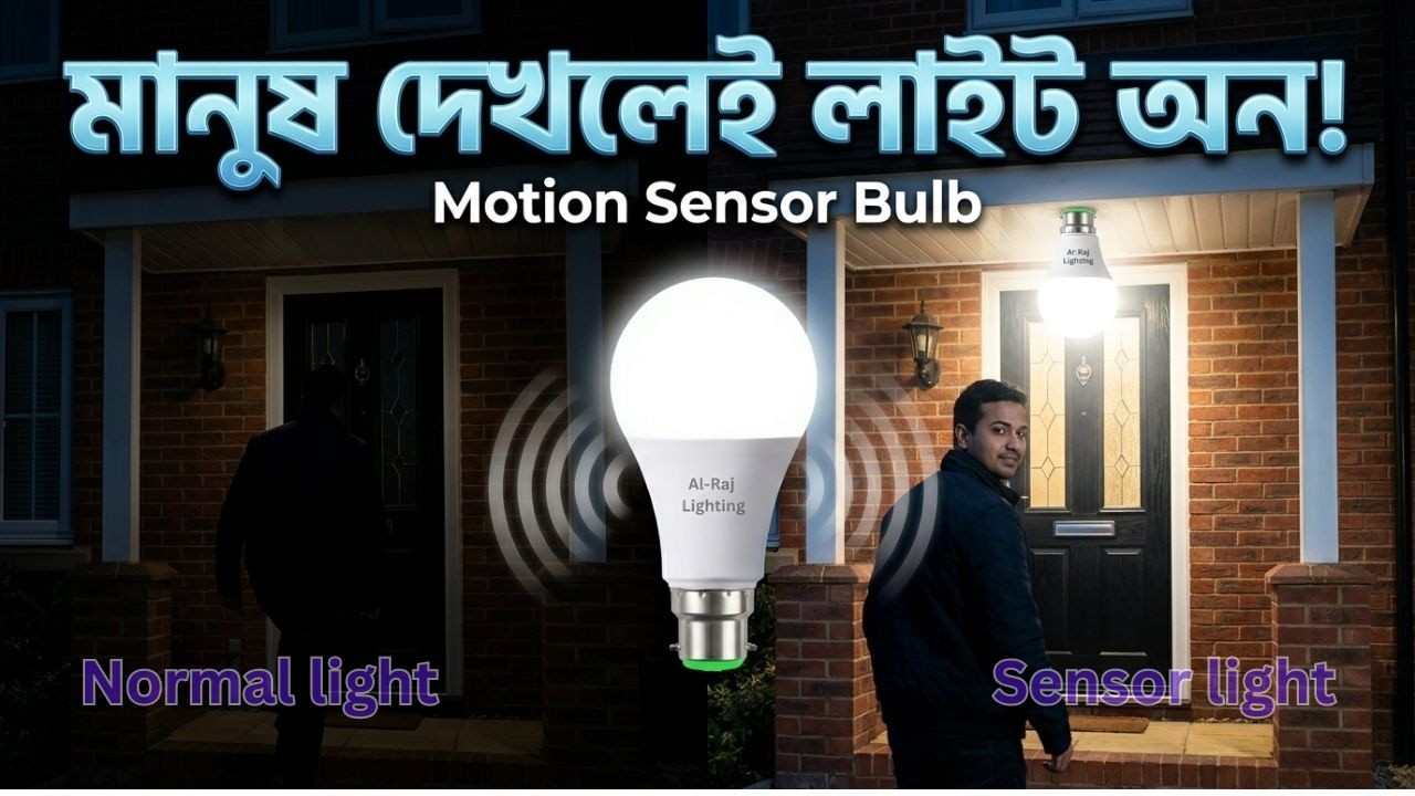 Motion Sensor Led Bulb Home Security | Auto on/Off Radar Sensor Light