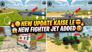 Indian Vehicle Simulator 3D 😱 New Update Kaise Le + Fighter Jet Added | Full Gameplay 🔥