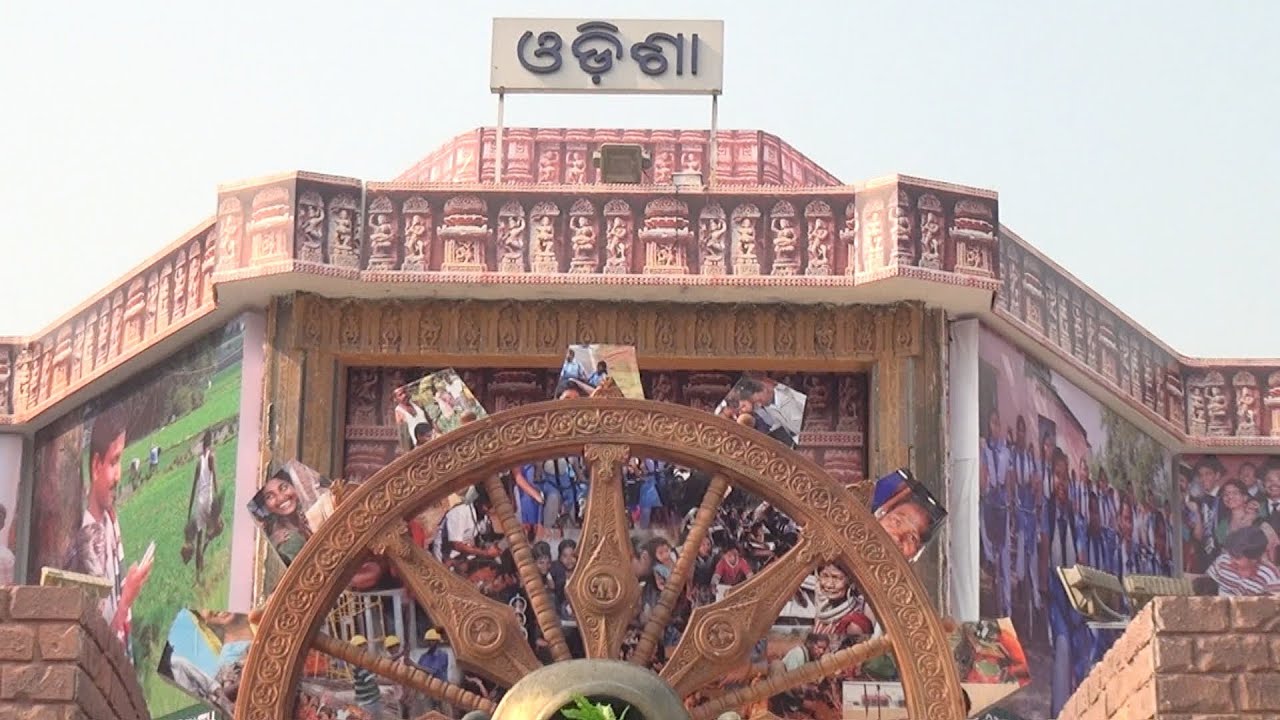 Orissa State Pavilion : IITF 2013 : Pragati Maidan Trade Fair : New Delhi