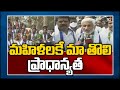 Vizag: MP Vijaya Sai takes out rally with YSRCP corporators from Central Park to GVMC