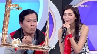 【超爆笑!!現在年輕人都在玩這個!!】20160318 綜藝大熱門