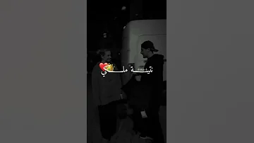 حمبوكم مادوروش بزربي ياهاذيك لي ساكنة فاقلبي مشاهير تيك توك الكتابة على الفيديوهات Follow 
