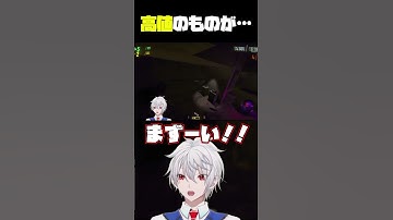 【REPO】墓まで持ってこうとしてが… #shorts #repo #vtuber #切り抜き