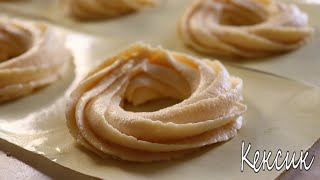 Творожные кольца к чаю|Вкусно и с пользой|Можно сделать ПП|Кексик