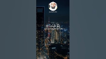 خالد الجليل تلاوة خاشعة - سورة الدخان