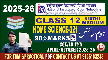 Nios 12th Home Science 321 Home Science Solved TMA Assignment Urdu Medium 2026 Nios Home Science ...