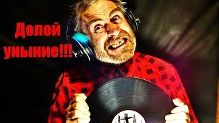 Музыка, которая цепляет!!! (Адовый Psychedelic Trance) Музыка, которая цепляет!!! (Адовый Psychedelic Trance)