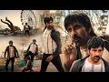 Ravi Teja Telugu Super Hit Movie Action Scene || Telugu Movies || Kotha Cinema