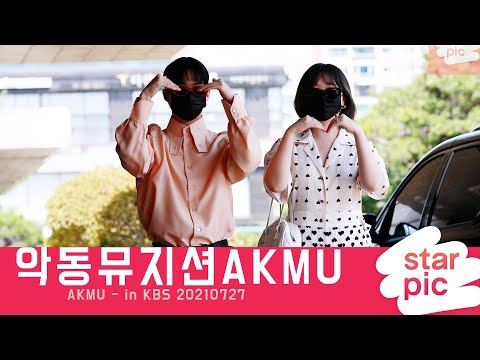 악동뮤지션 '다정한 출근길' [STARPIC 4K]  / AKMU - in KBS 20210727
