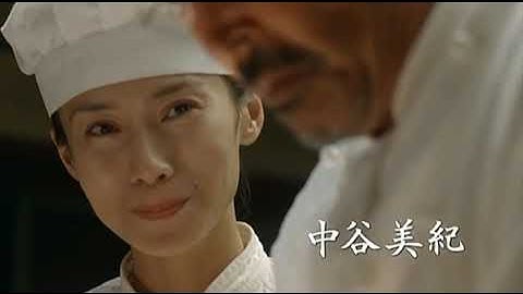 しあわせのかおり(2008)　劇場版予告