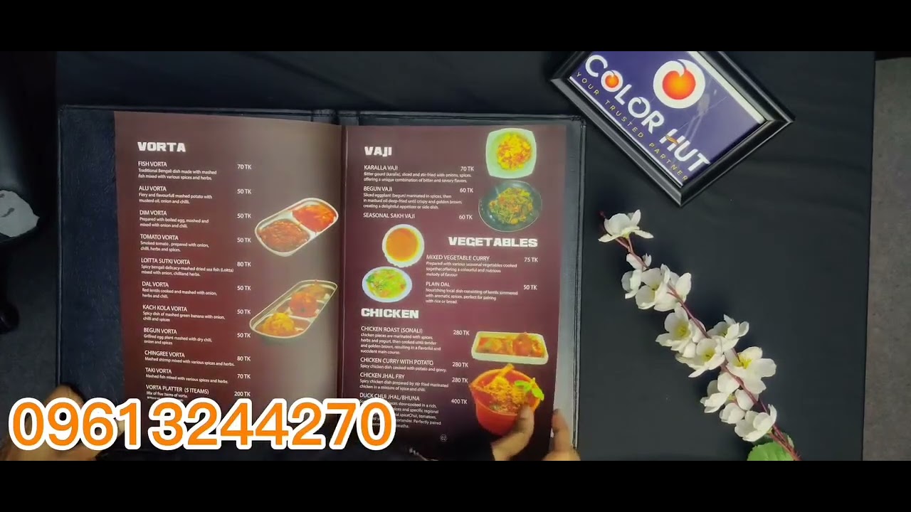 Restaurant Menu Book Order/ রেস্টুরেন্ট মেনু বই অর্ডার - YouTube