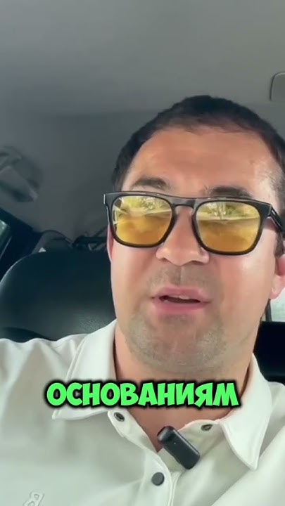 Привлекли Юр.ЛИЦО к ответственности!💼📑 - YouTube