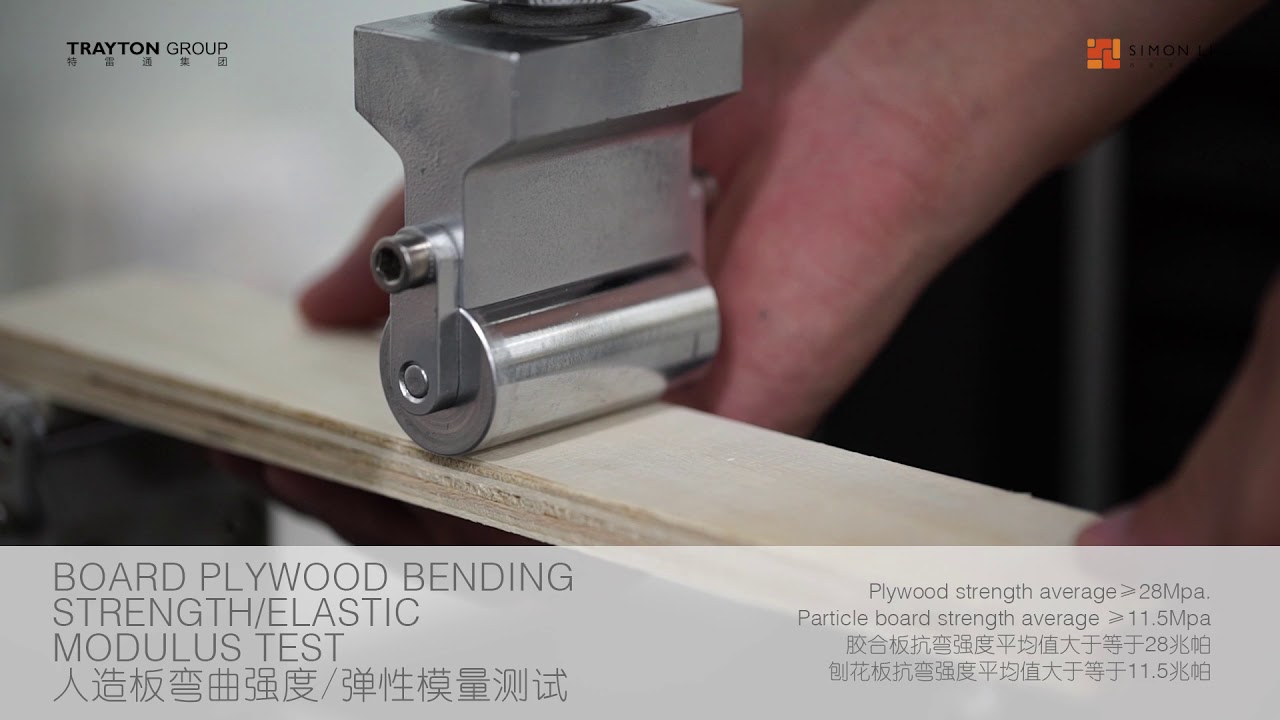 Quality Video Simon Li Furniture