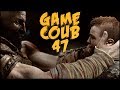 Game COUB #47 - залетай на кубы / coub / приколы в играх / twitchru / баги