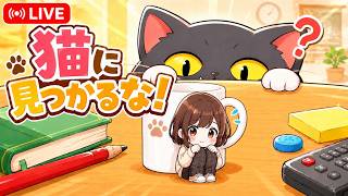 Cat Escape #games