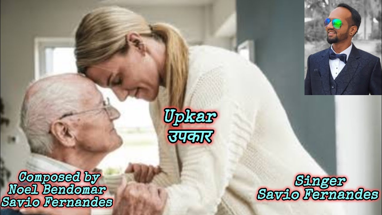 Upkar# उपकार 2nd Prize 🏆- Savio Fernandes #liveconcert#liveperformance