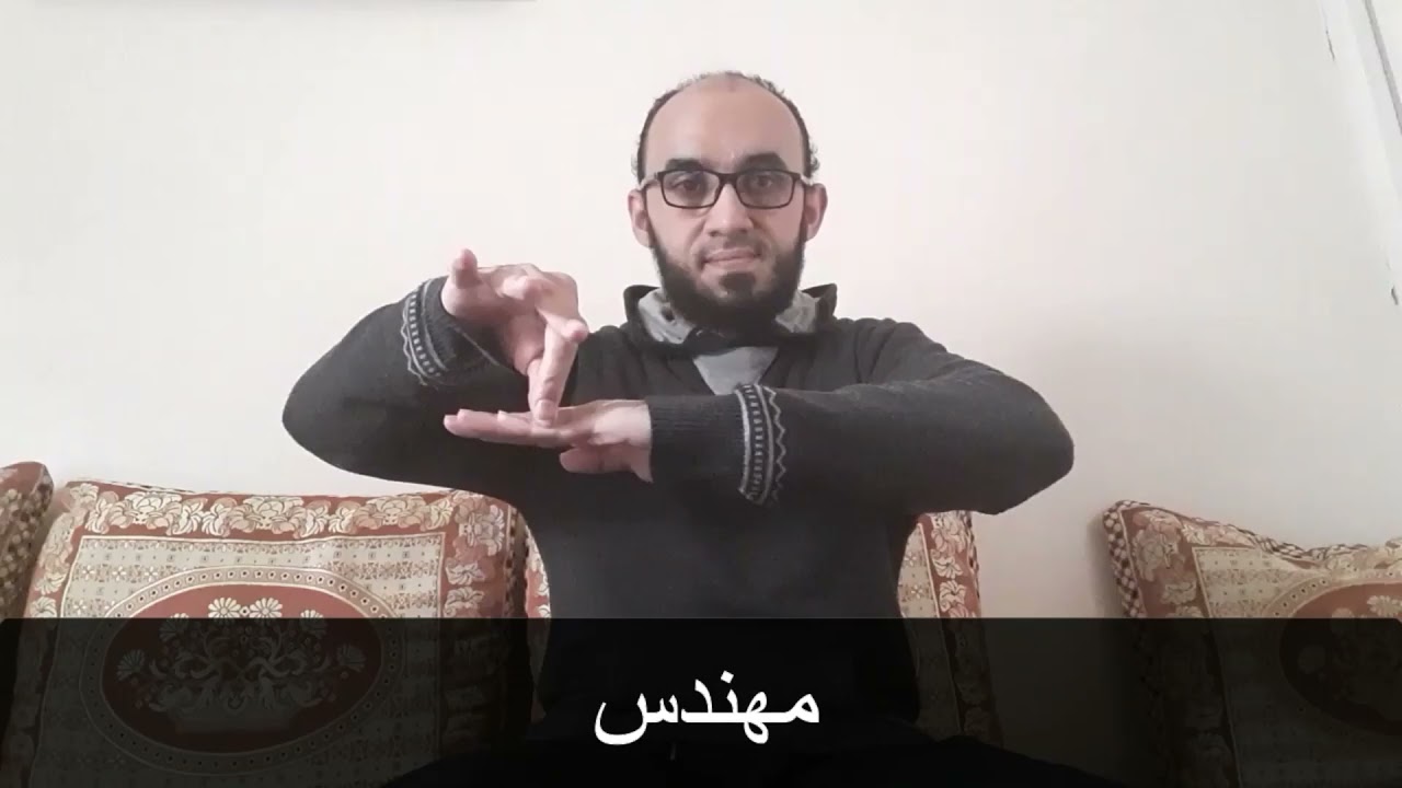 مهن وحرف لكسب الرزق