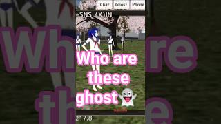 What are ghost?#schoolgirlssimulator#earichan5914 #ghostmode#earichan