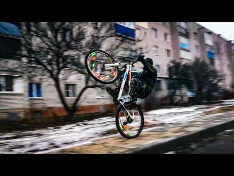 Велосипед для станта
