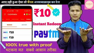 galo app se paise kaise kamaye | how to earn money galo app | new earning app | unlimited tricks screenshot 5