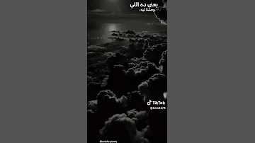 مبقتش عارف اعمل ايه 