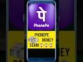 Phonepe Ka Ye Setting Check Karen #shorts #smartphone #phonepe #googleplay #tech